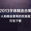 words是什么形式