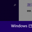 澳门6合开奖结果记录查询表