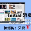 澳门6合宝典资料下载安装最新免费大全